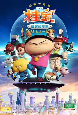 8211