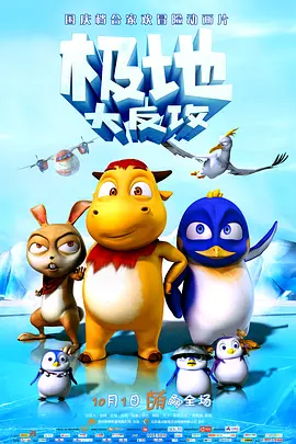 小明天天看成人免费看