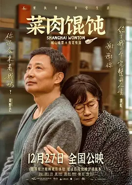 繁华女王