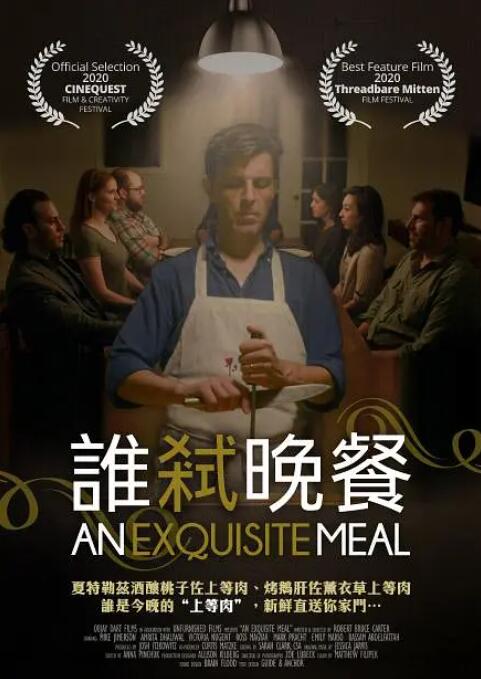 国产午夜精品久久久久婷婷