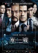 火辣的继母