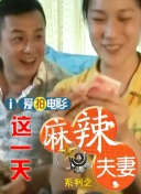 我和子的性关系高清视频