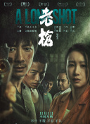 成人免费午夜视频