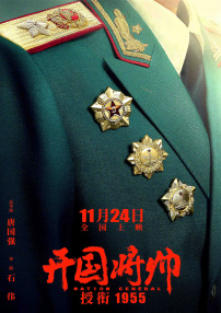 知阴