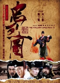 玫瑰汽车旅馆3彷徨