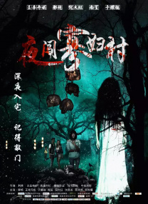 私教的秘密 六月
