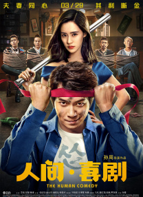中文字幕在线亚洲精品