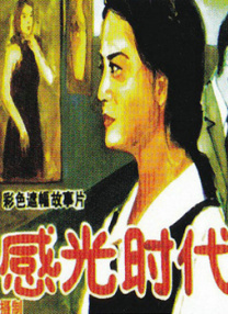佐山爱被社长侵犯hd