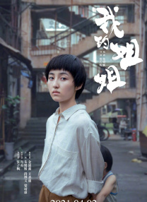 国内精品久久久久久久试看